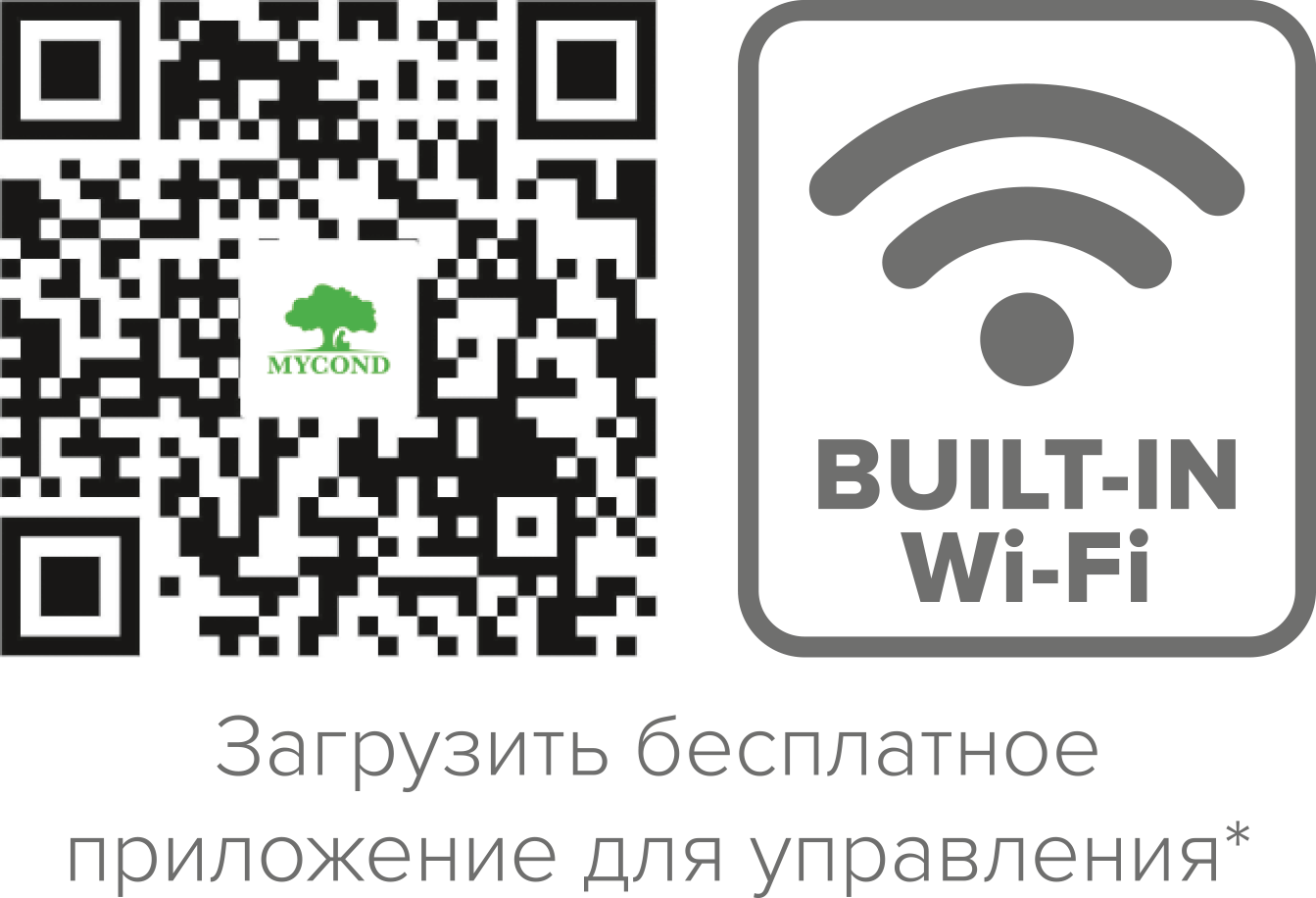 Mycond_WI_FI