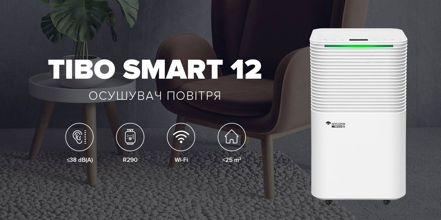 Tibo-Smart-12