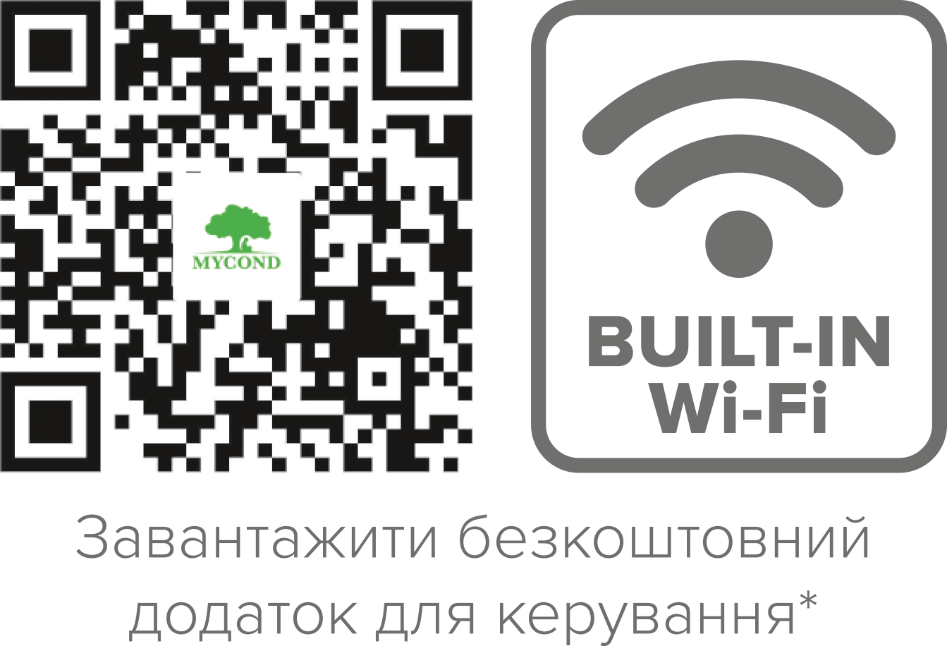 Mycond-Wi-Fi_UA