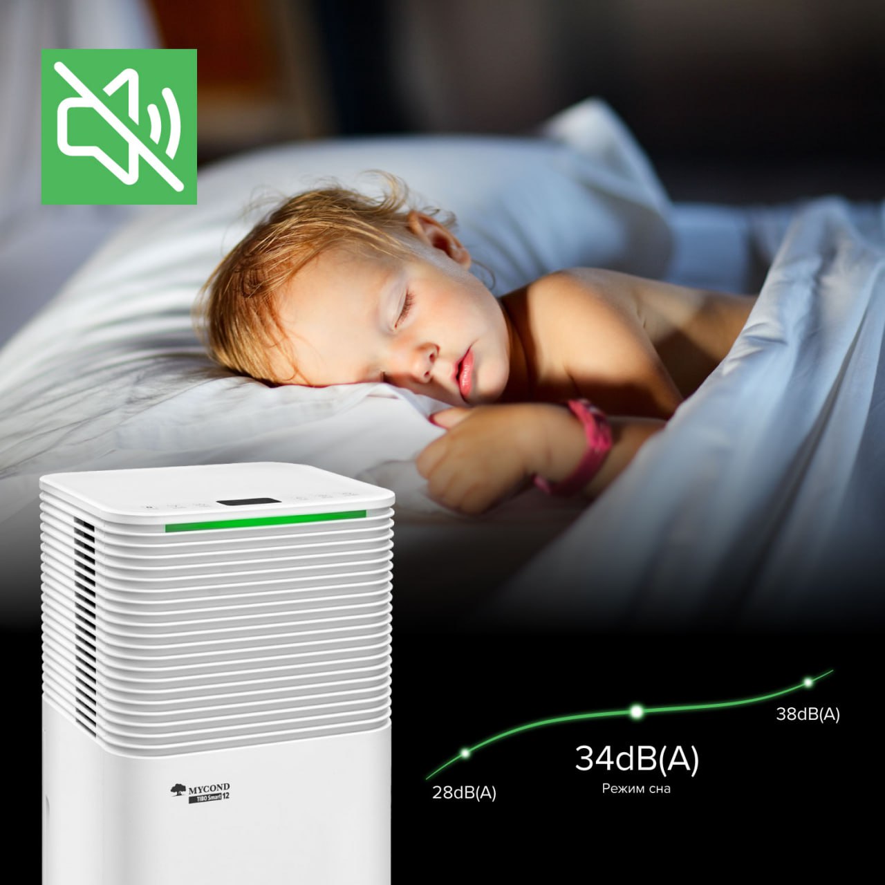 Tibo-Smart-12 RU
