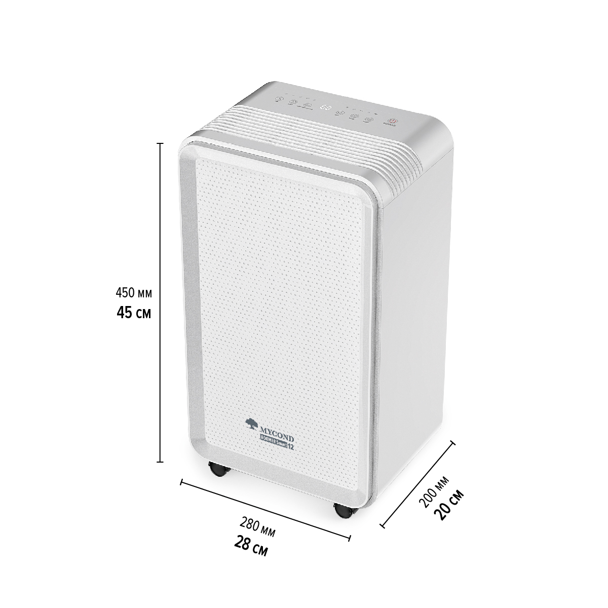 Осушитель для квартиры MYCOND Roomer Smart 12