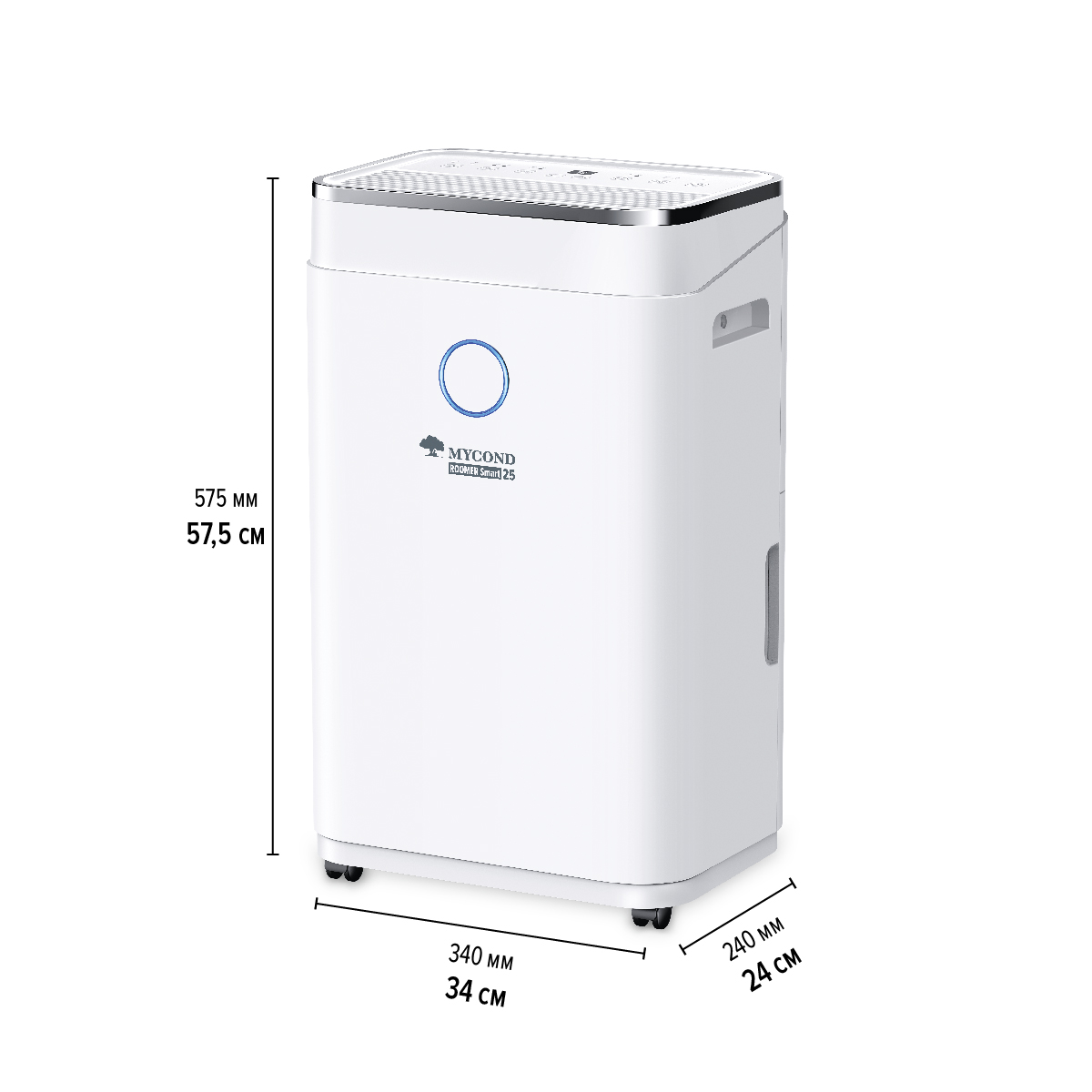 Осушувач для офісу Mycond_Roomer_Smart_25