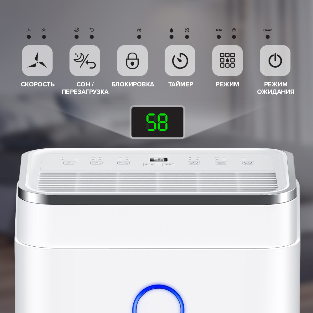 Roomer-Smart-25
