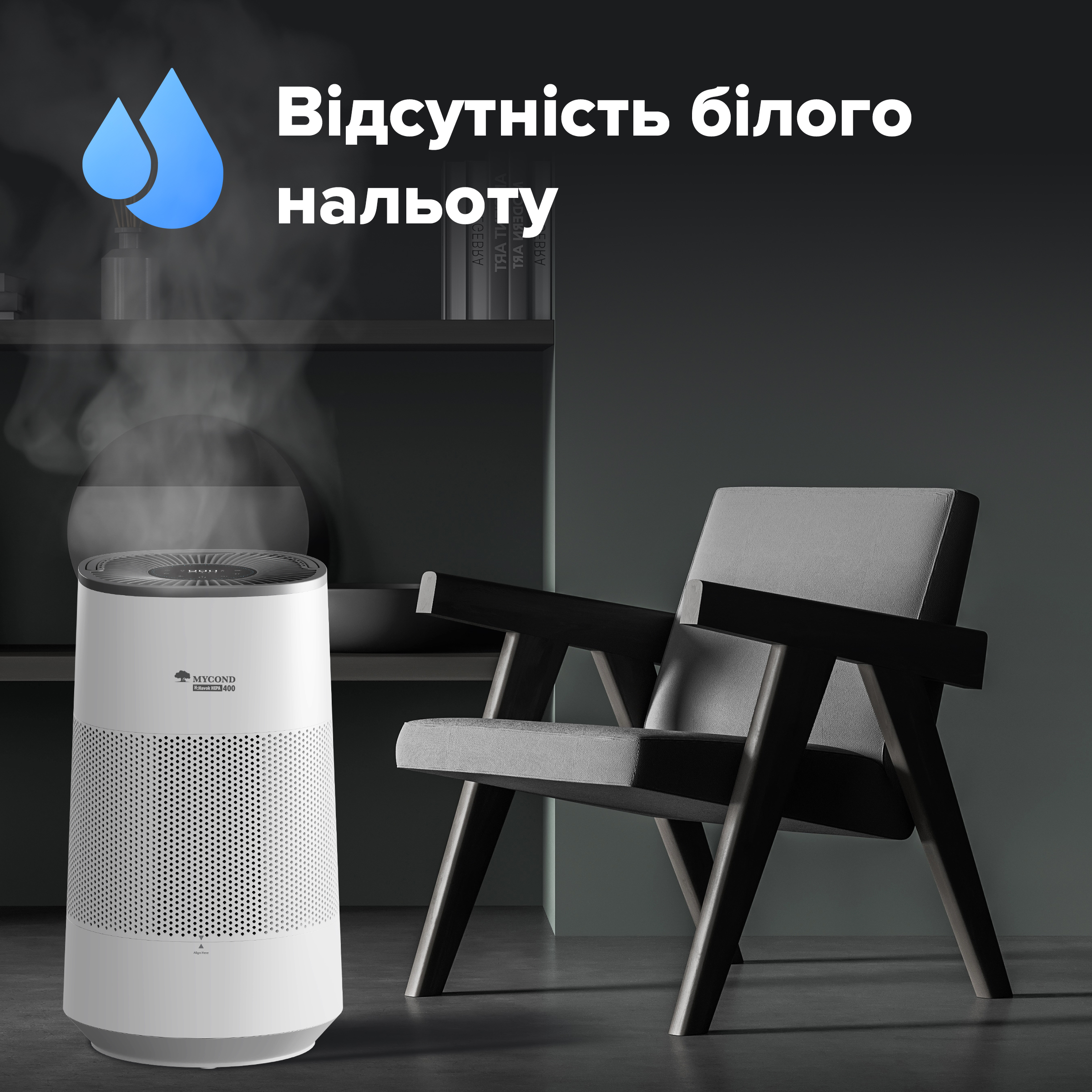 немає білих плям