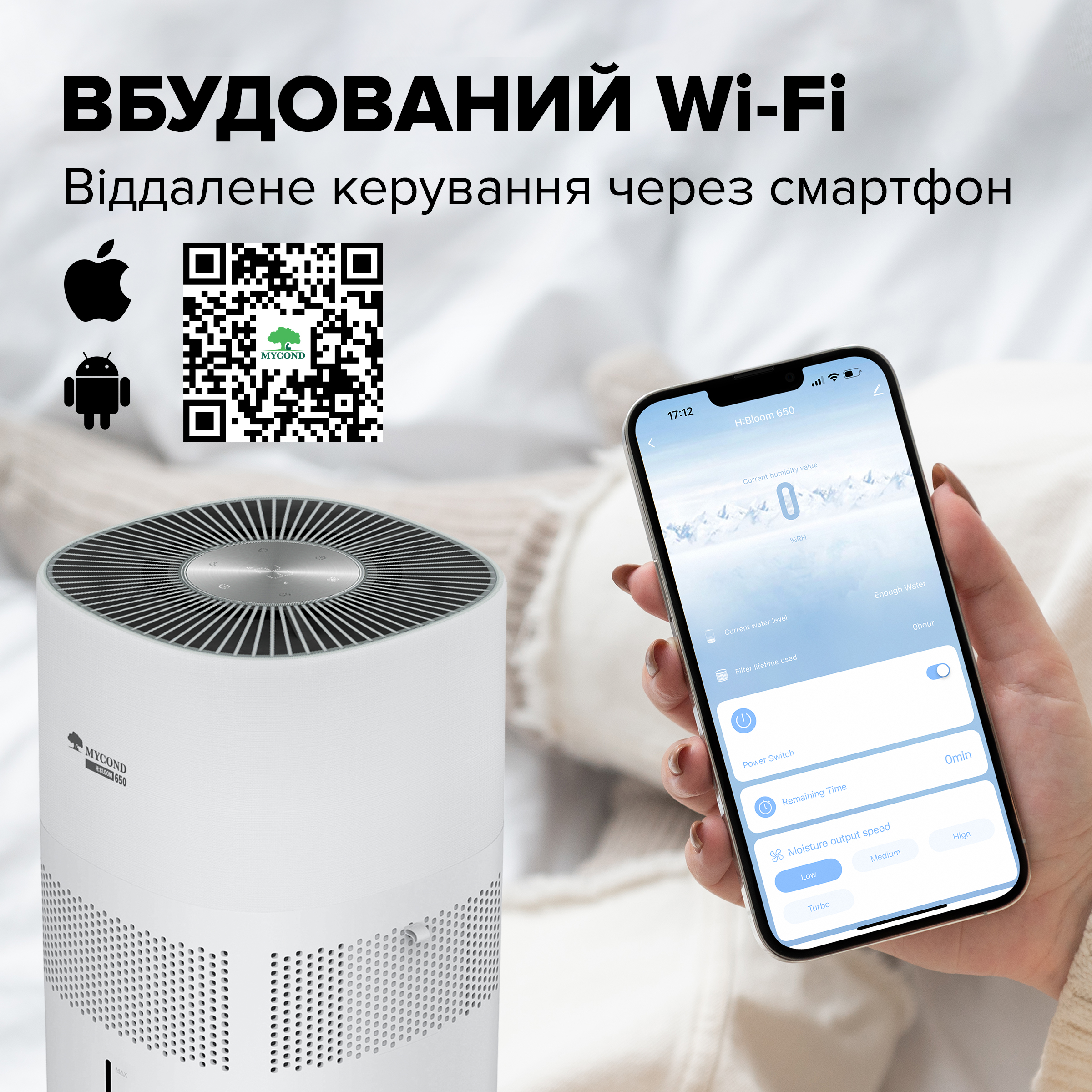 бездротове керування
