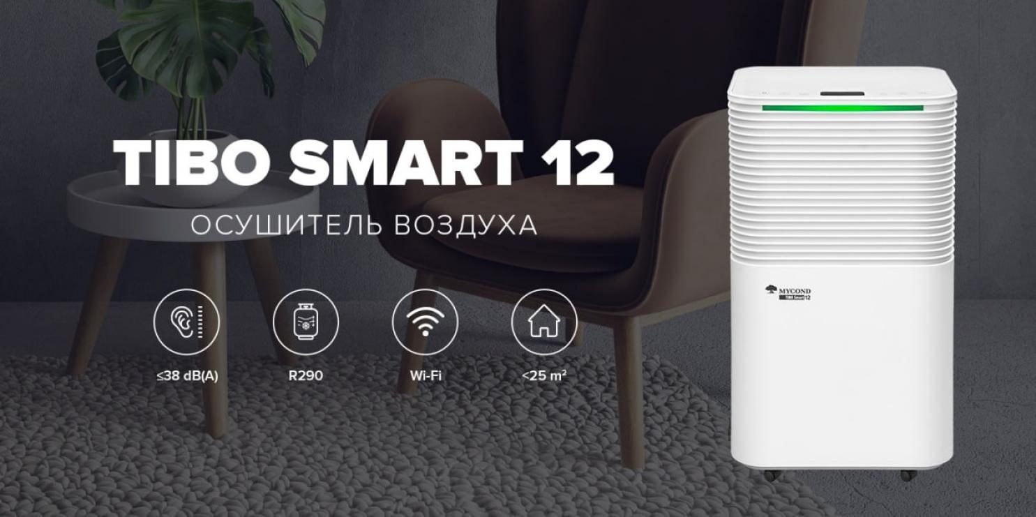 Tibo-Smart-12-RU
