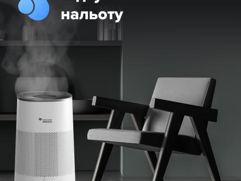 Зволожувач із функцією очищення повітря MYCOND H:HAVOK HEPA 400