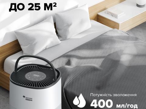 Зволожувач із функцією очищення повітря MYCOND H:HAVOK HEPA 400