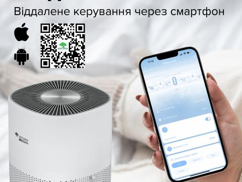 Зволожувач із функцією очищення повітря MYCOND H:BLOOM 650