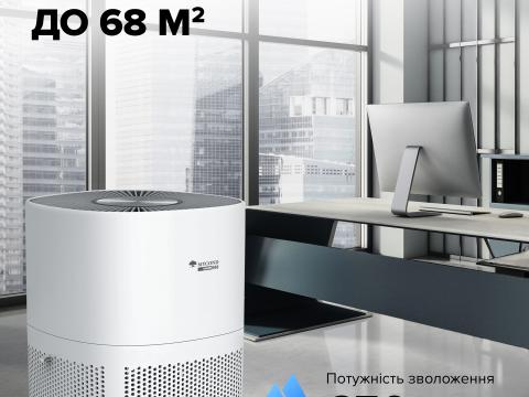 Зволожувач із функцією очищення повітря MYCOND H:BLOOM 650