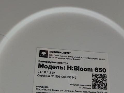 Зволожувач із функцією очищення повітря MYCOND H:BLOOM 650