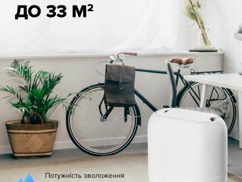 MYCOND H:LUMI 300 myhumi.com.ua