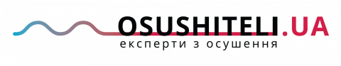 осушувачі київ